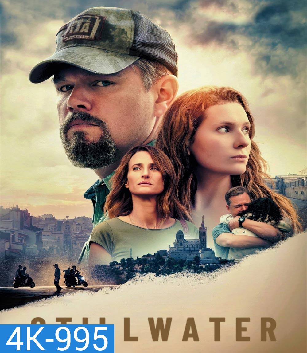 4K - Stillwater (2021) - แผ่นหนัง 4K UHD