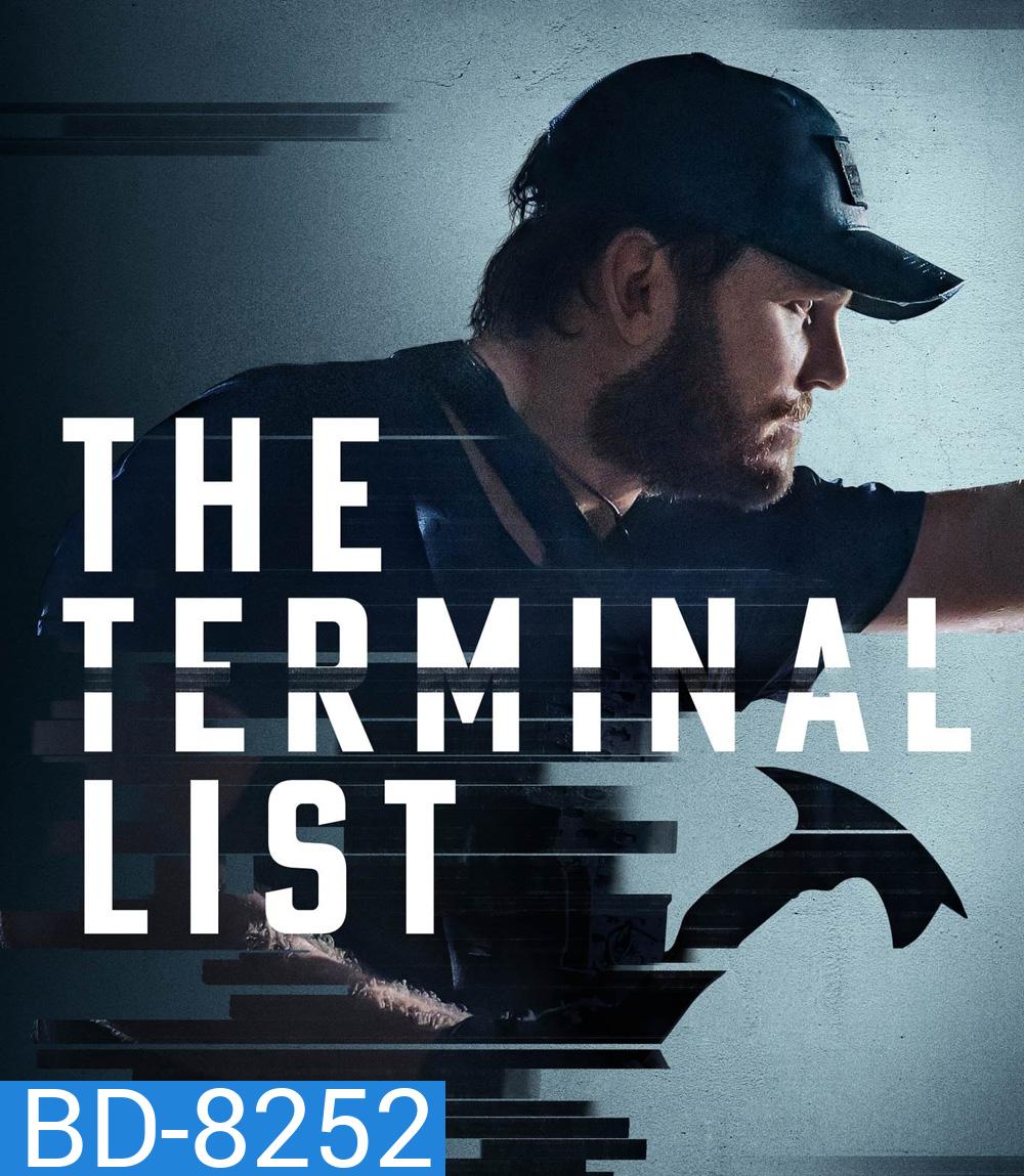 The Terminal List (2022) ดับมือสังหาร (8 ตอน)