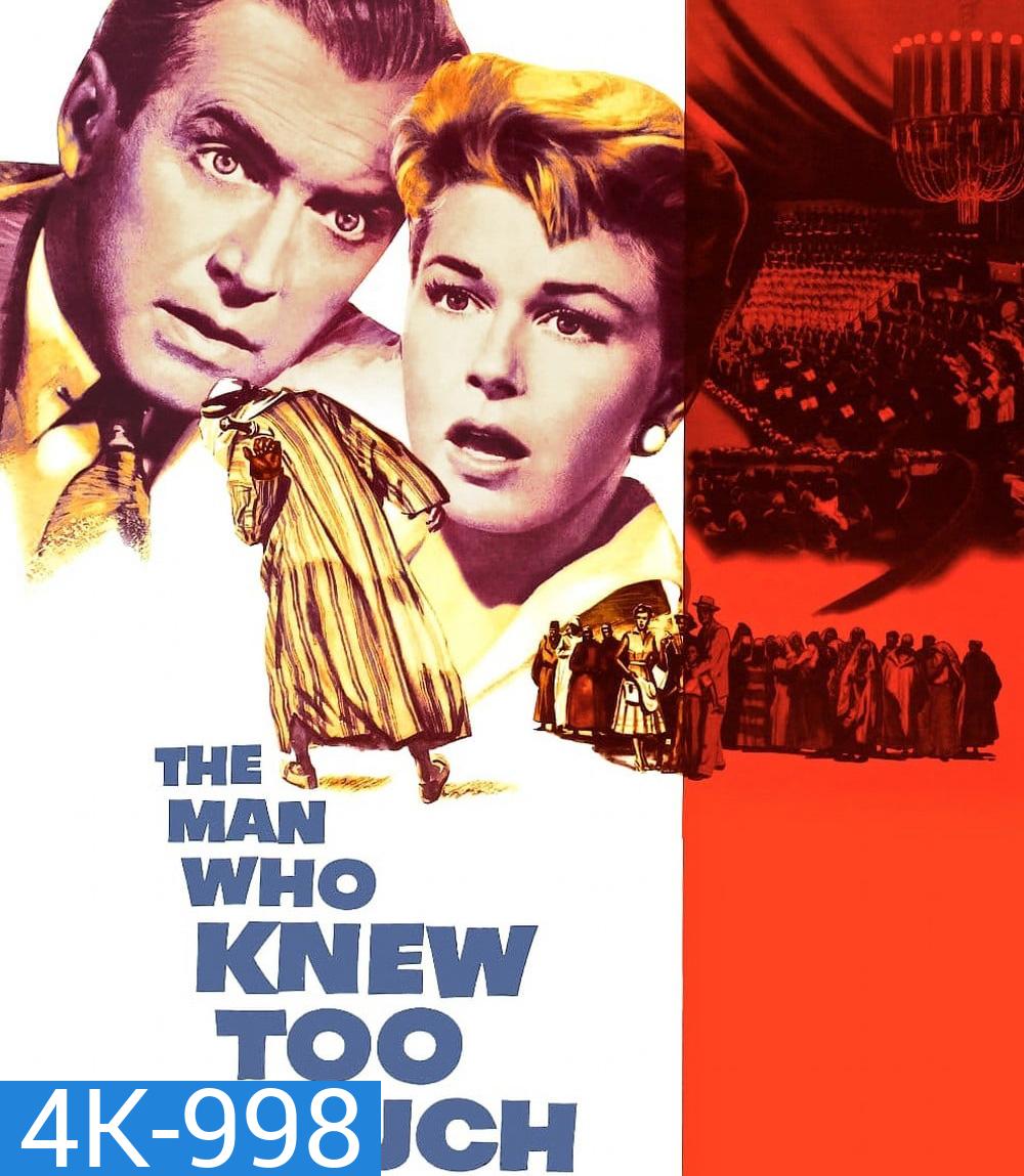 4K - The Man Who Knew Too Much (1956) พลิกแผนลอบสังหาร - แผ่นหนัง 4K UHD