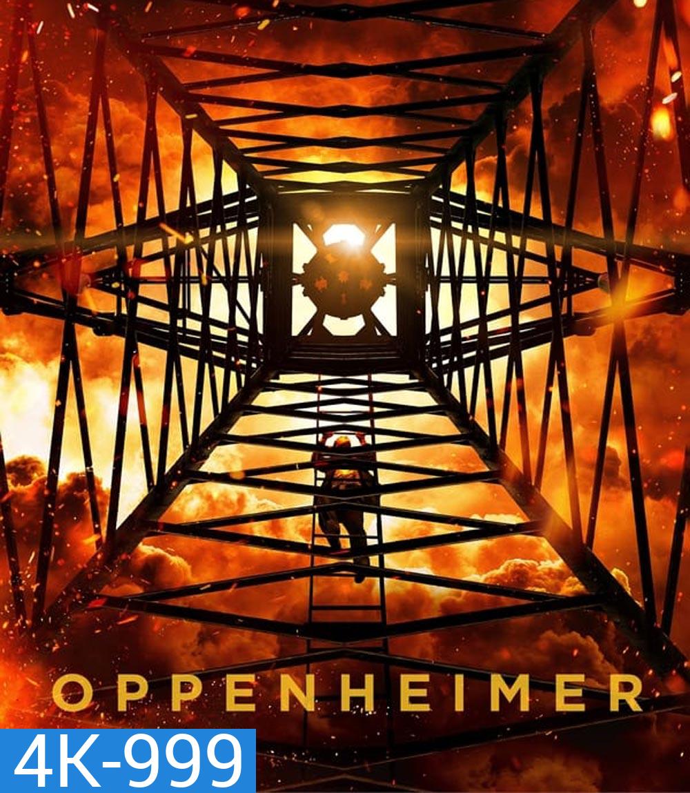 4K - ออพเพนไฮเมอร์ Oppenheimer (2023) - แผ่นหนัง 4K UHD
