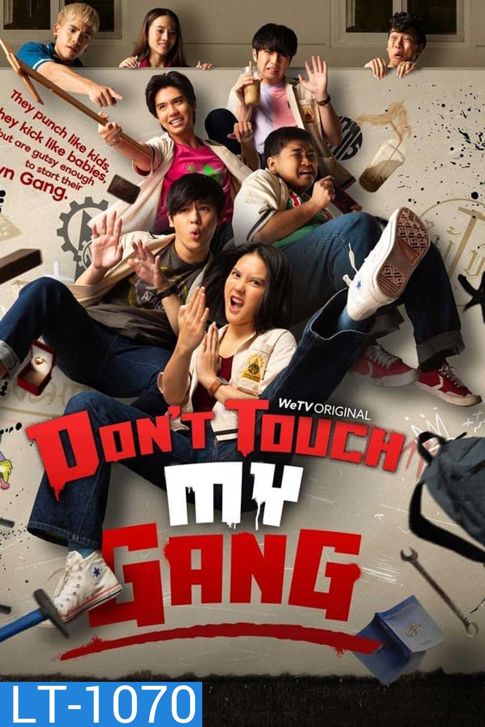 Don't Touch My Gang (2023) แก๊งข้าใครอย่าเตะ