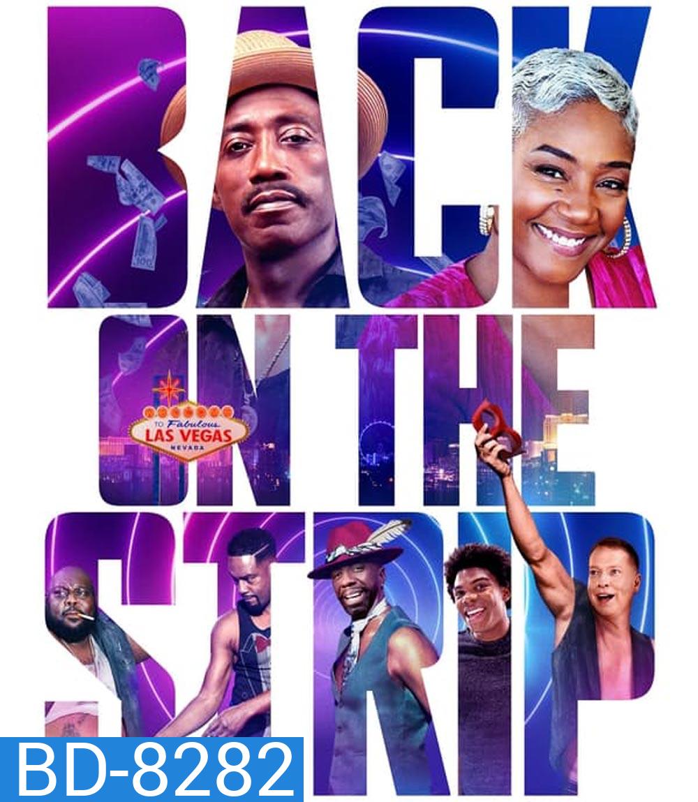 แก๊งหนุ่มสุดฮา สะบัดผ้าคว้าฝัน Back on the Strip (2023)