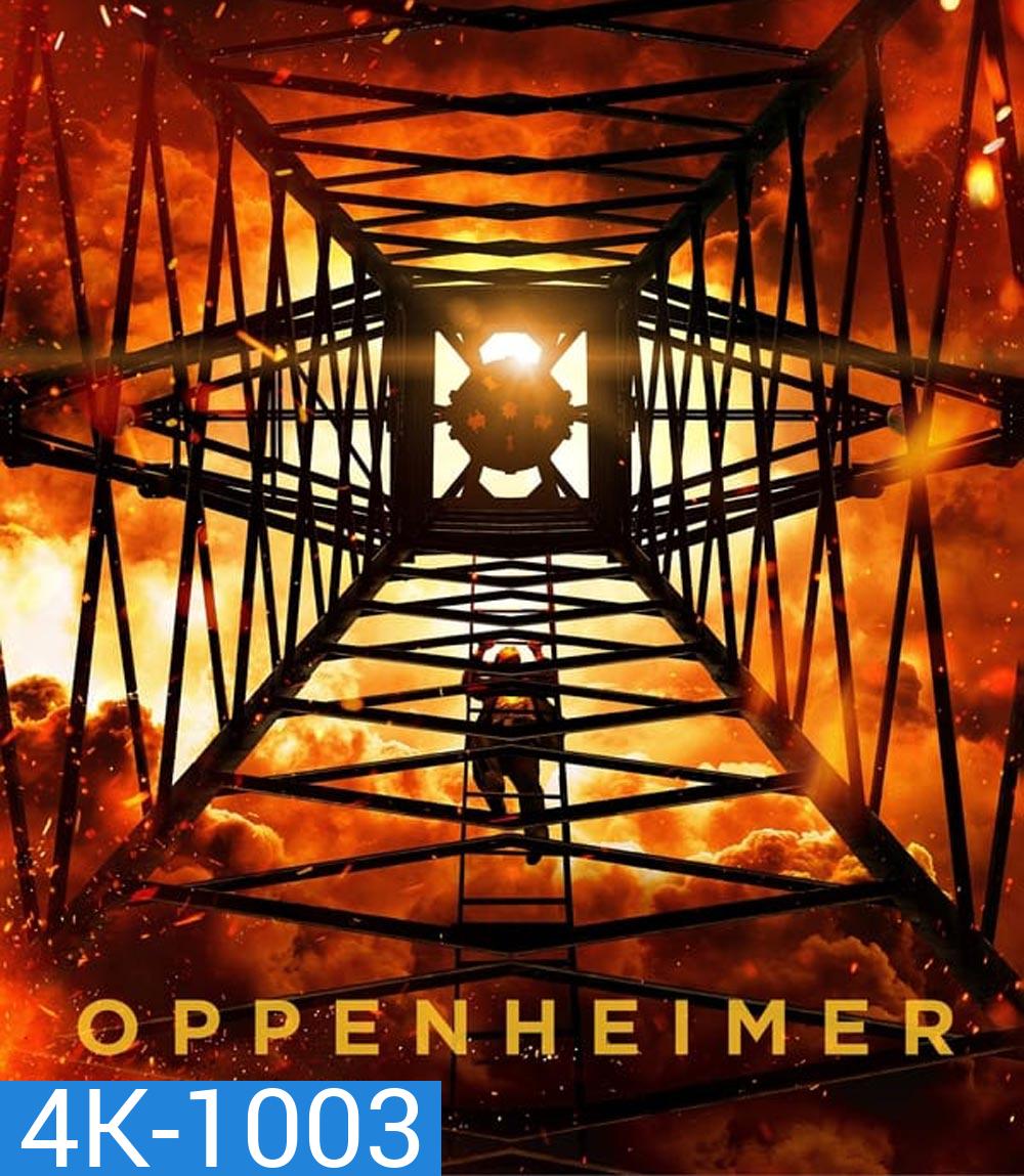4K - ออพเพนไฮเมอร์ Oppenheimer (2023) - แผ่นหนัง 4K UHD