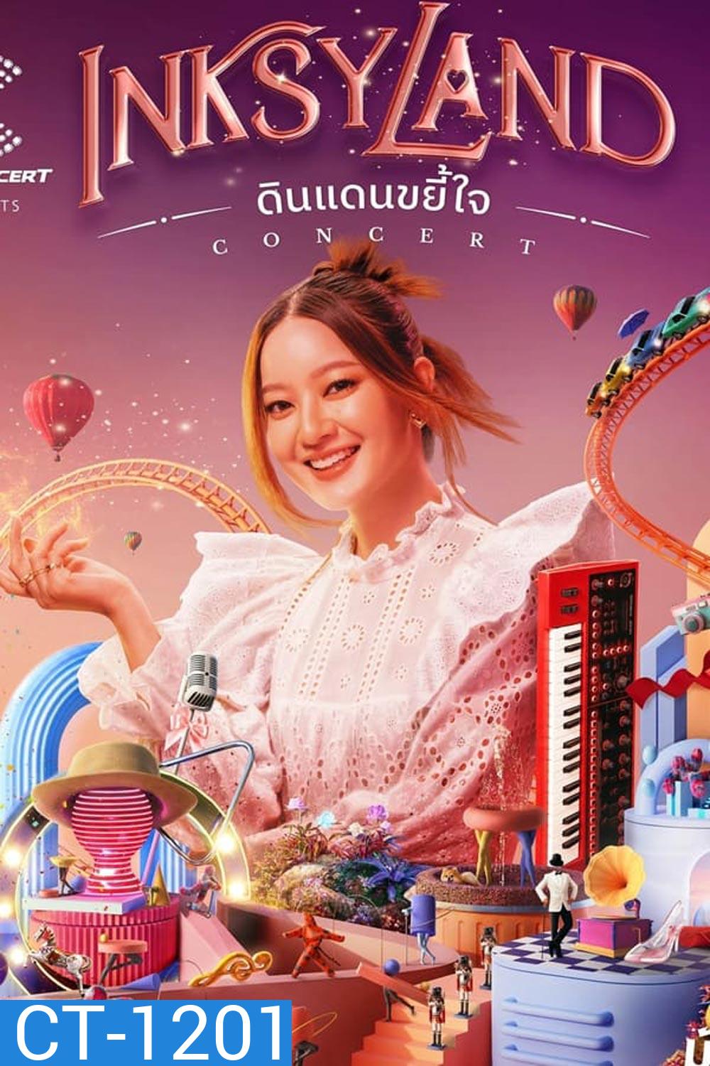 INKSYLAND Concert ดินแดนขยี้ใจ (2023)