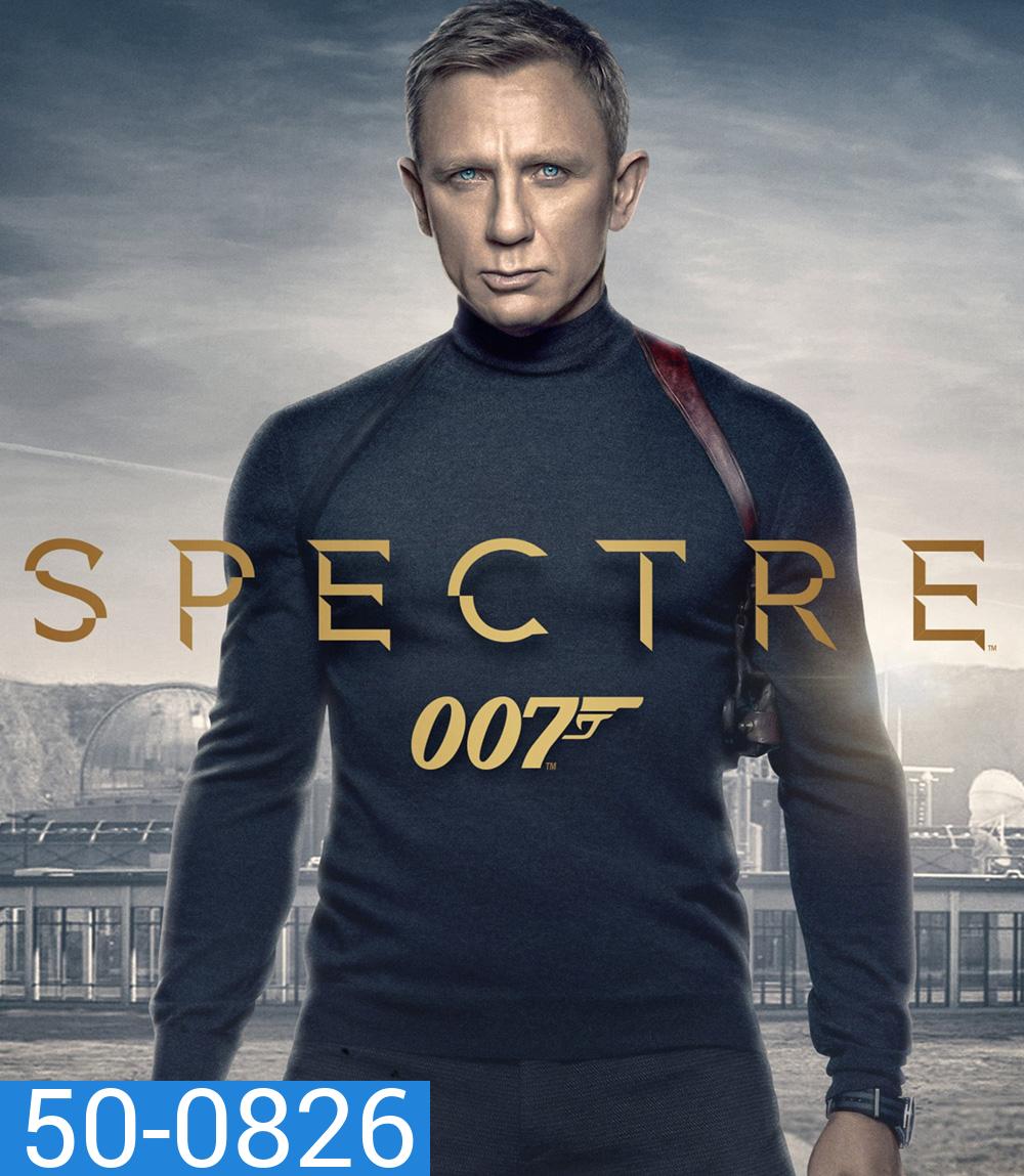 Spectre 007 (2015) องค์กรลับดับพยัคฆ์ร้าย