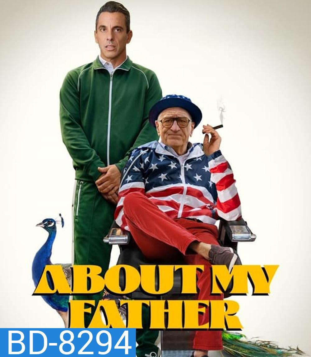 About My Father (2023) ตัวพ่อจะแคร์เพื่อ