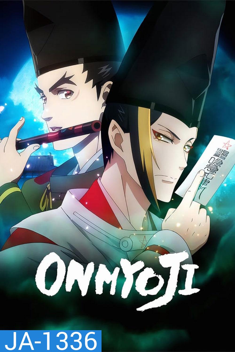 Onmyoji องเมียวจิ (2023)