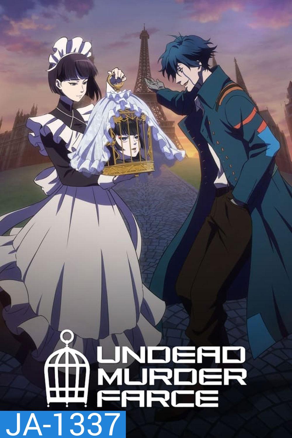 Undead Girl Murder Farce ปีศาจสาวมีแต่หัวร่วมไขปริศนา (2023)