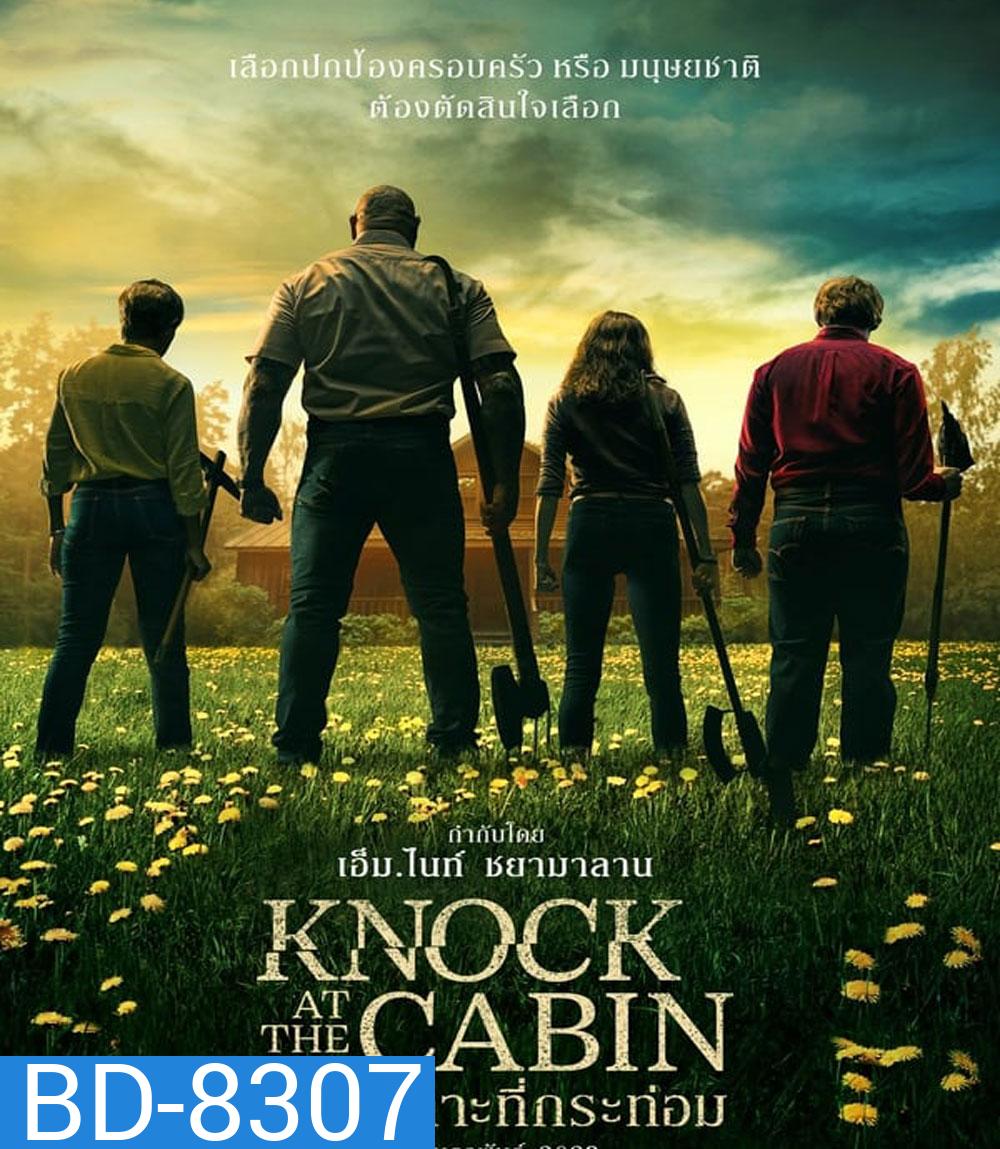 Knock at the Cabin (2023) เสียงเคาะที่กระท่อม