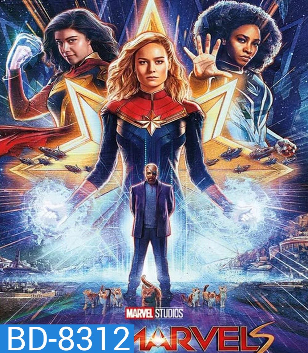 The Marvels เดอะ มาร์เวลส์ (2023)