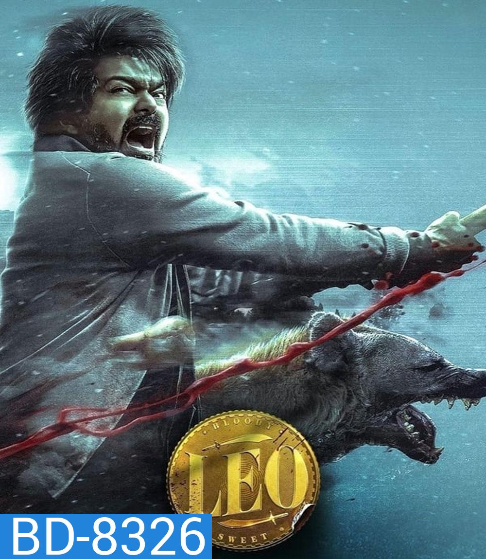 Leo ลีโอ สิงห์ร้ายอหังการ (2023)