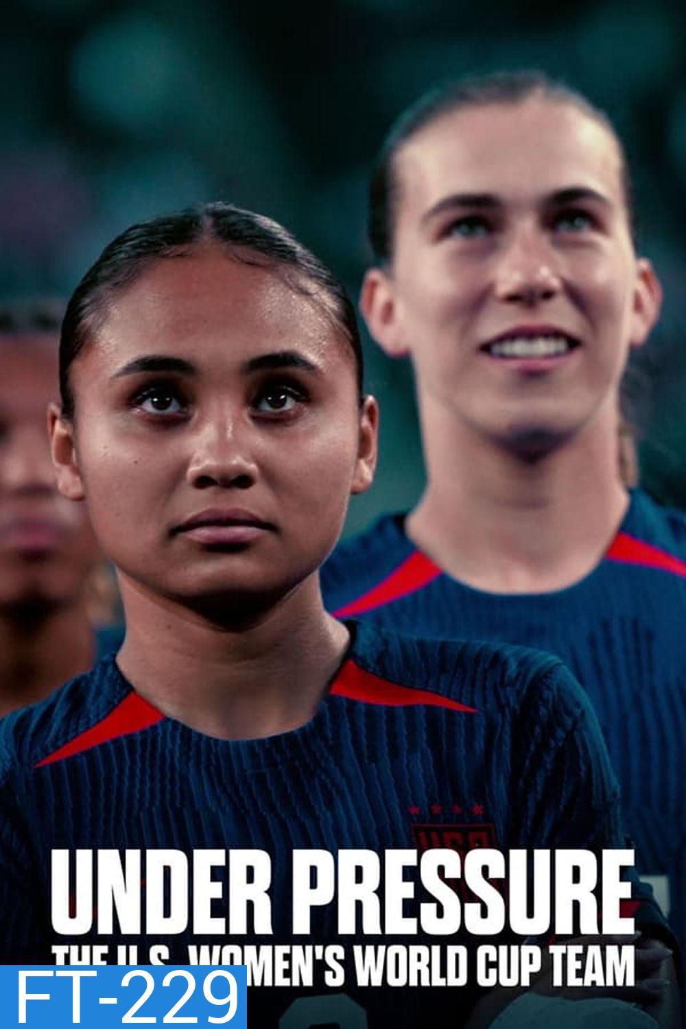 Under Pressure The U.S. Womens World Cup Team Under Pressure: ทีมฟุตบอลหญิงเวิลด์คัพสหรัฐฯ (2023)