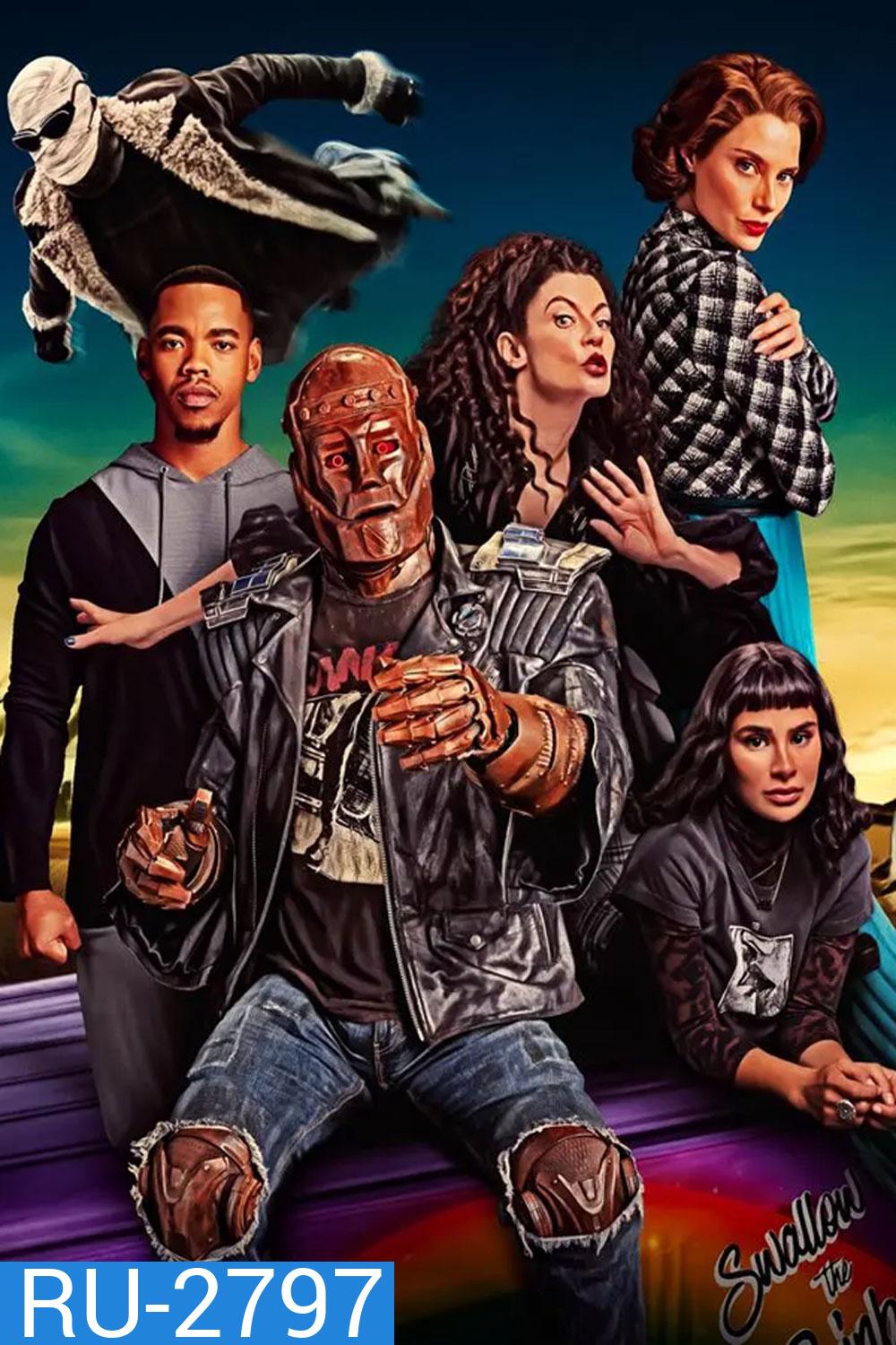 Doom Patrol Season 4 ดูมพาโทรล ฮีโร่หายนะ ปี 4