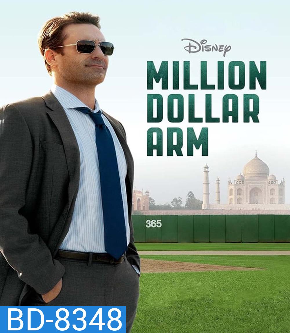 Million Dollar Arm (2014) คว้าฝันข้ามโลก