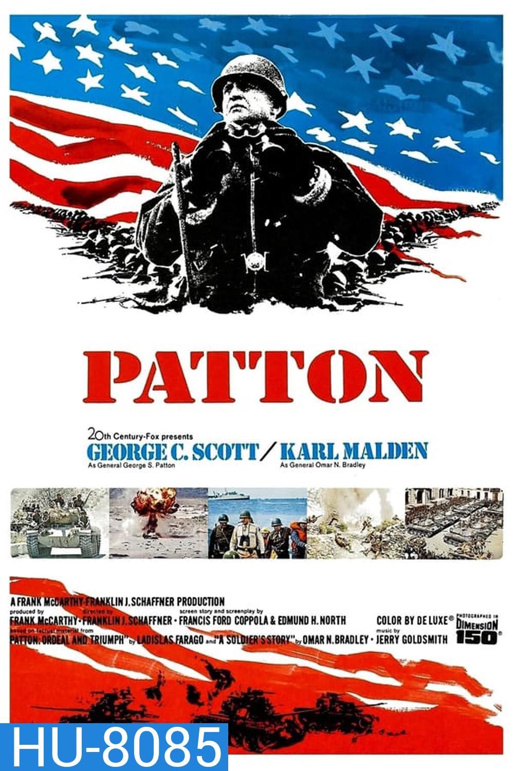 Patton (1970) แพ็ตตัน นายพลกระดูกเหล็ก