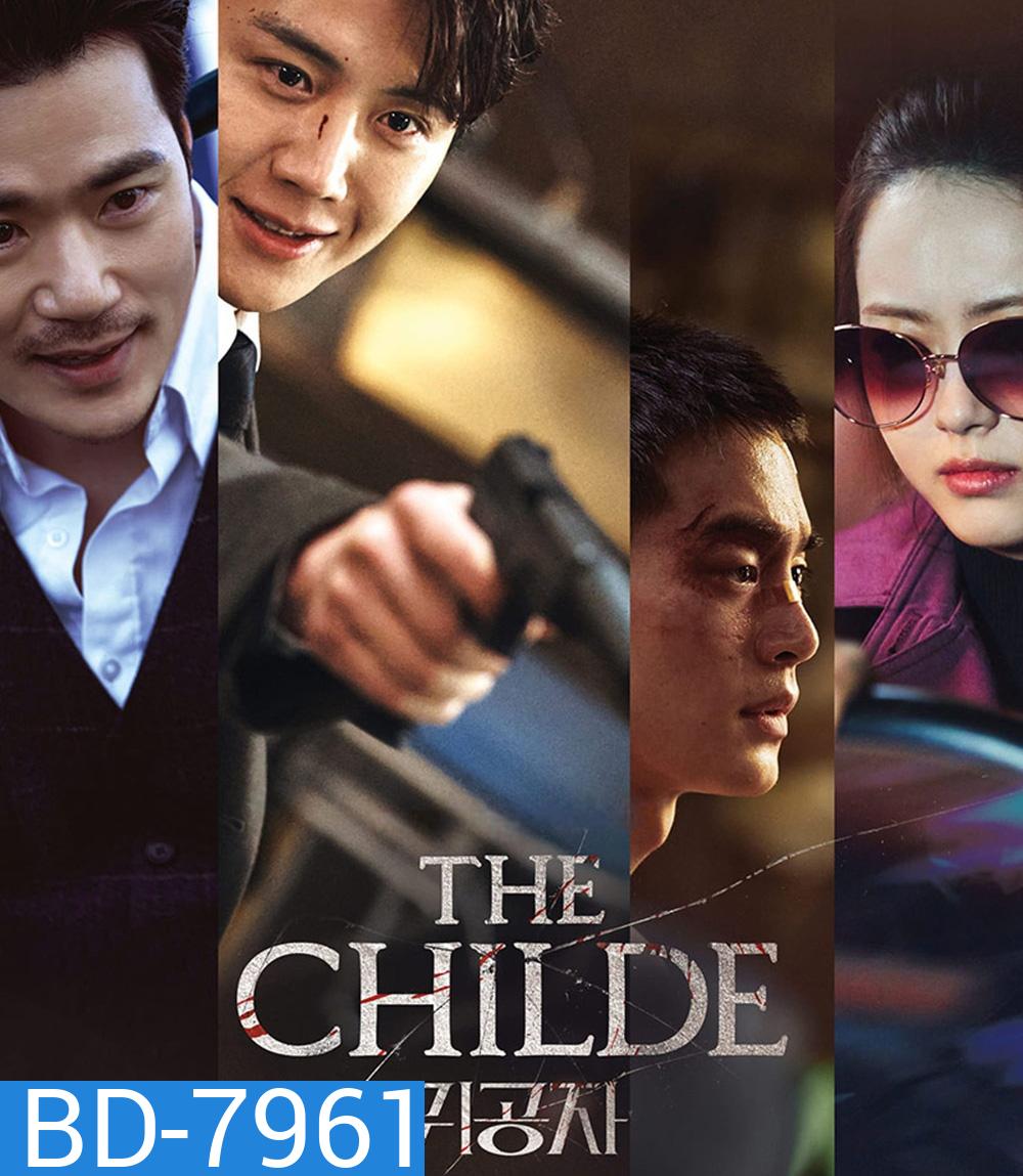 The Childe (2023) เทพบุตร ล่านรก