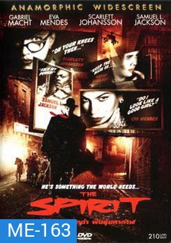 The Spirit (2008) ฮีโร่หน้ากากดำพันธุ์มหากาฬ