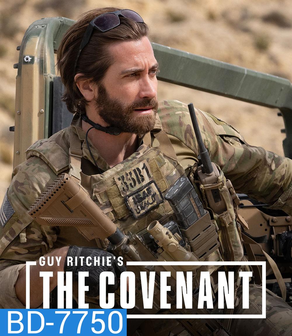 Guy Ritchies the Covenant 2023 เดอะ โคเวแนนท์