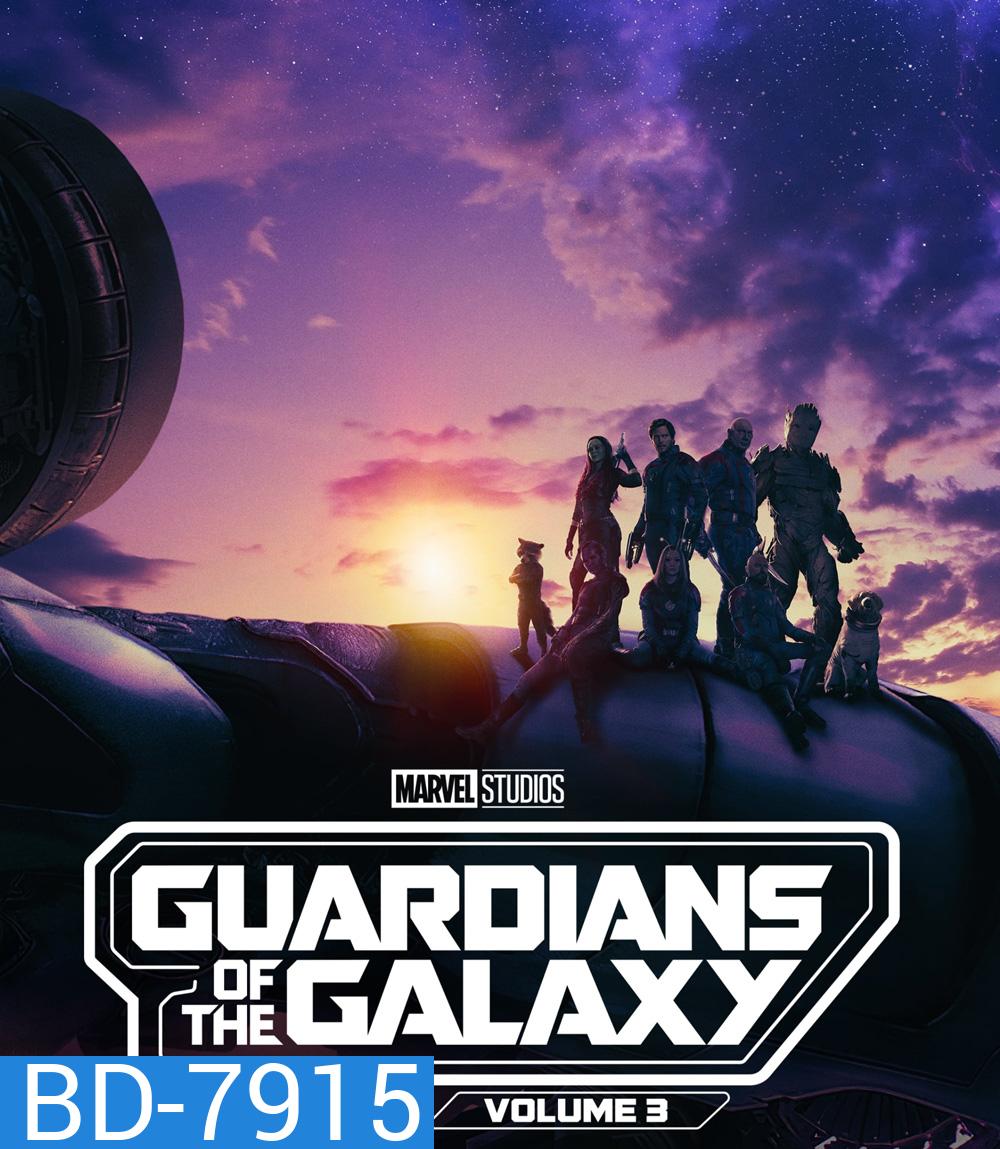 รวมพันธุ์นักสู้พิทักษ์จักรวาล 3 (2023) Guardians of the Galaxy Vol.3