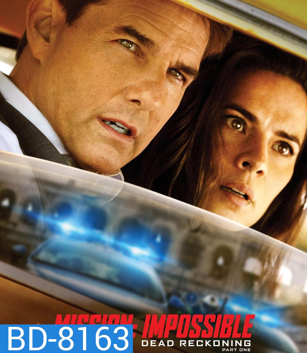 Mission Impossible Dead Reckoning Part One: มิชชั่น:อิมพอสซิเบิ้ล ล่าพิกัดมรณะ ตอนที่หนึ่ง - Mission Impossible 7 (2023)