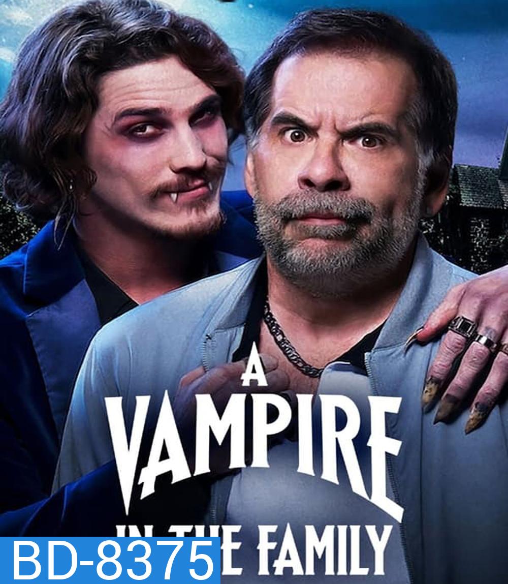 ญาติผมเป็นแวมไพร์ A Vampire in the Family (2023)
