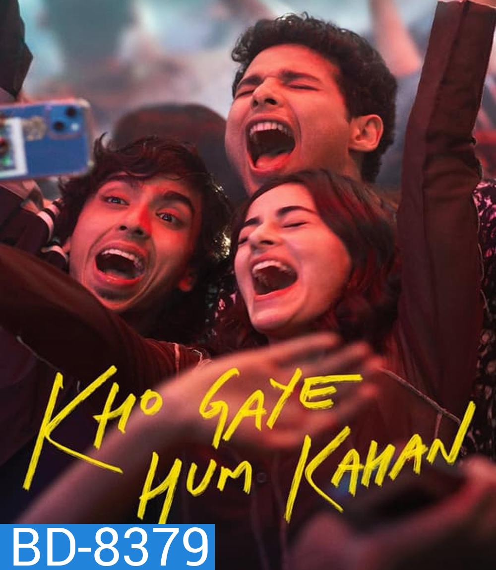 Kho Gaye Hum Kahan (2023) เราหลงอยู่ที่ไหน