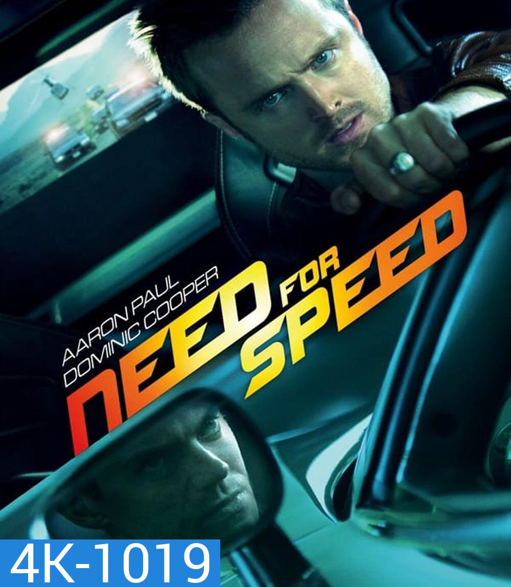 4K - Need for Speed ซิ่งเต็มสปีดแค้น (2014) - แผ่นหนัง 4K UHD