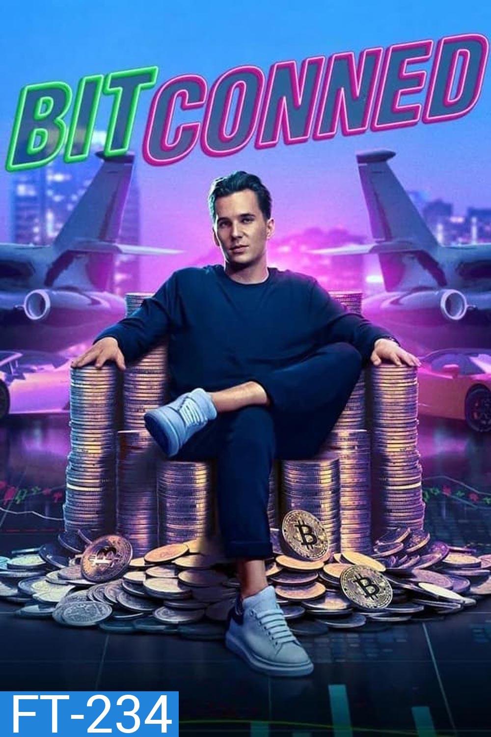 Bitconned คริปโตลวง (2024)