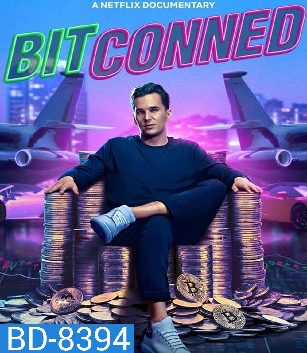 Bitconned (2024) คริปโตลวง