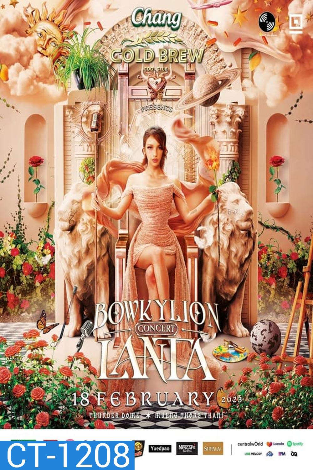 BOWKYLION ลานตาคอนเสิร์ต (2024)