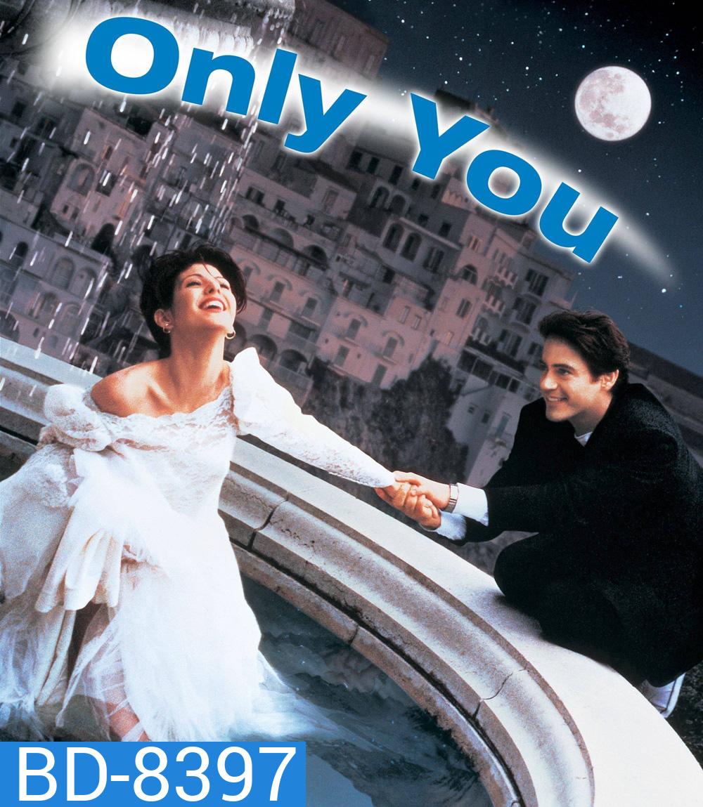 Only You (1994) บุพเพหัวใจคนละฟากฟ้า