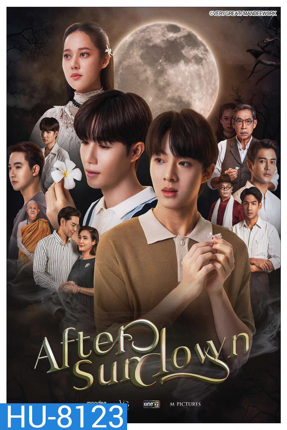 After Sundown (2023) ดับแสงรวี