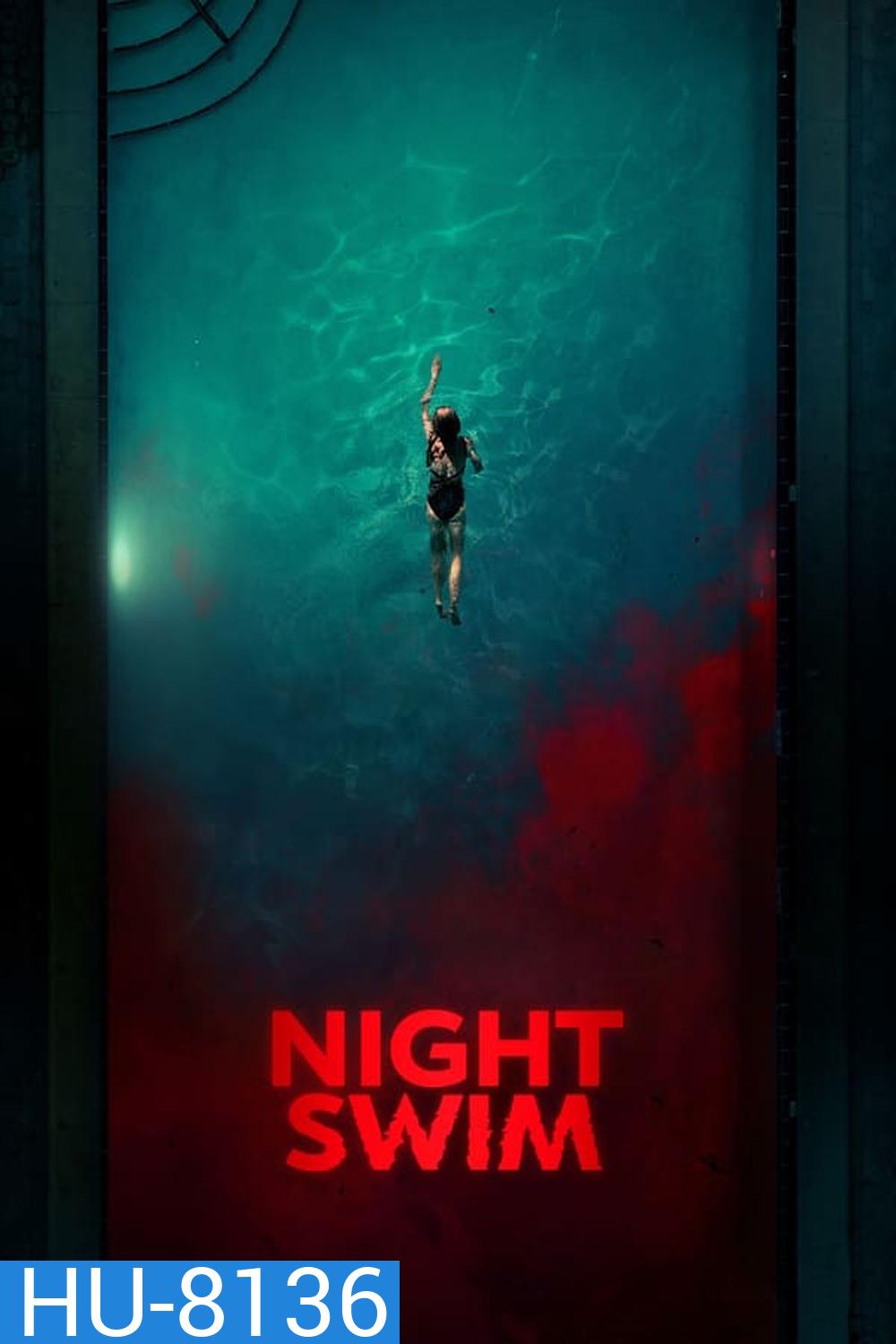 Night Swim (2024) ค่ำคืนอย่าแหวกว่าย