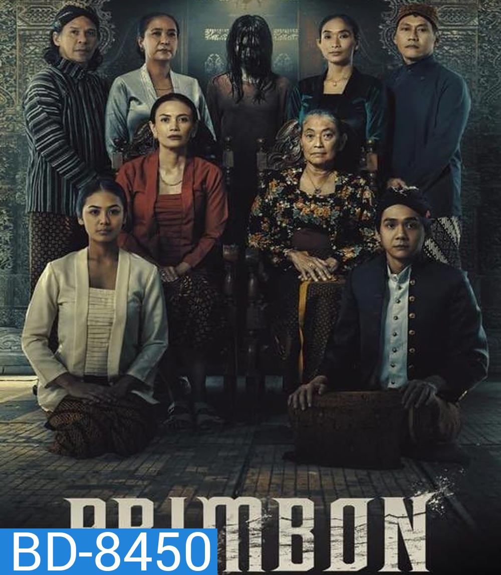 Primbon คนที่กลับมา (2023)