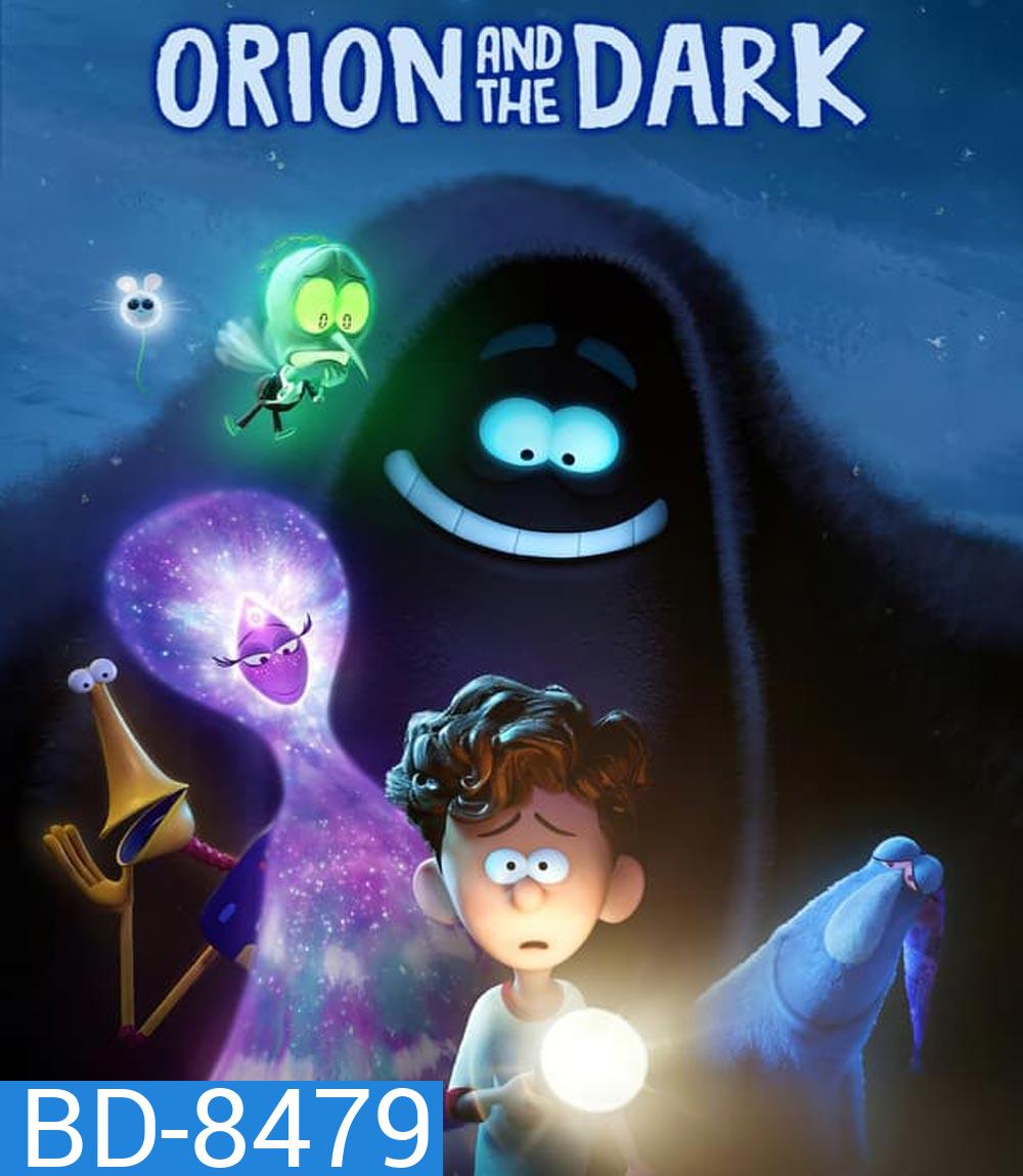 Orion and the Dark โอไรออนท่องแดนมหัศจรรย์รัตติกาล (2024)