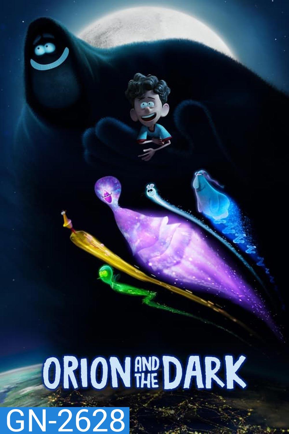 Orion and the Dark (2024) โอไรออนท่องแดนมหัศจรรย์รัตติกาล