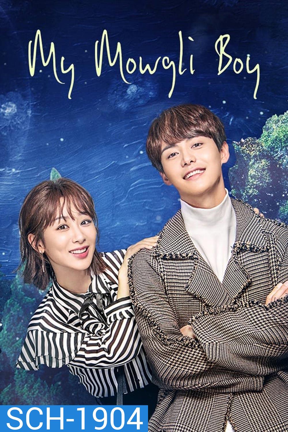 My Mowgli Boy (2019)