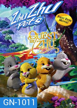 Zhu Zhu Pets: Quest For Zhu ซู เจ้าหนูแฮมสเตอร์ พิชิตแดนมหัศจรรย์