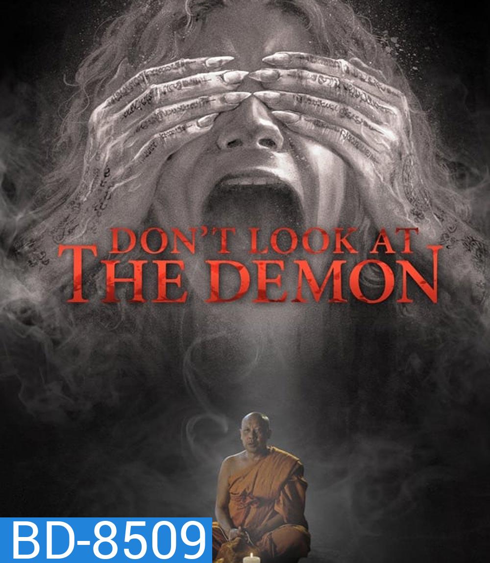 Don't Look at the Demon ฝรั่งเซ่นผี (2022)
