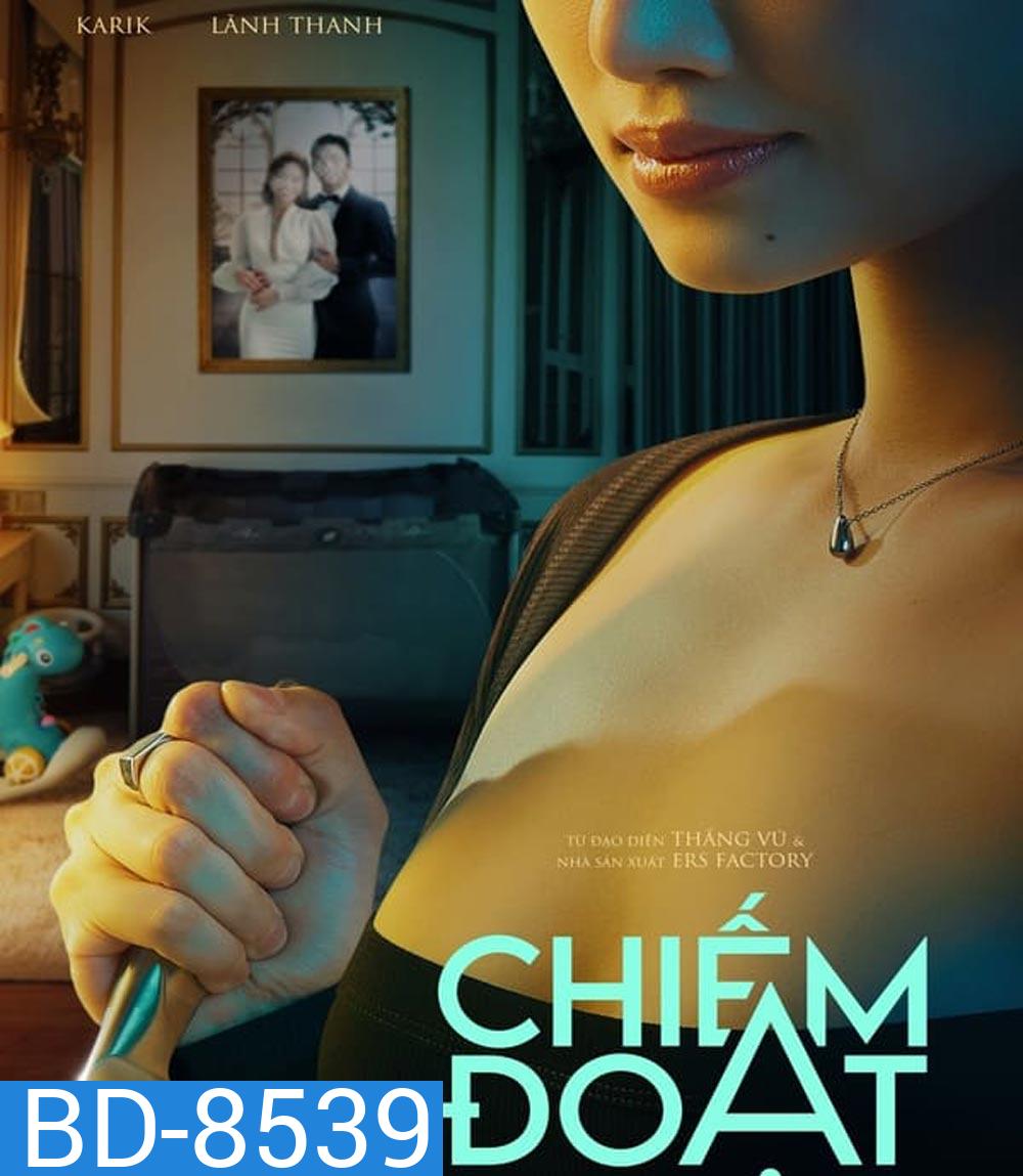 Black Rose (Chiem Doat) กุหลาบสีดำ (2023)