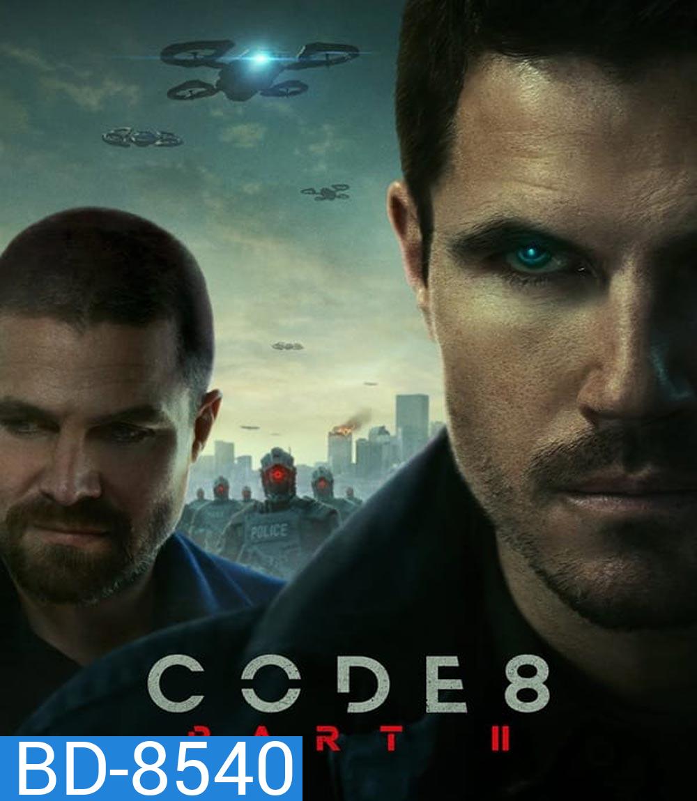 Code 8 Part II ล่าคนโคตรพลัง ภาค 2 (2024)