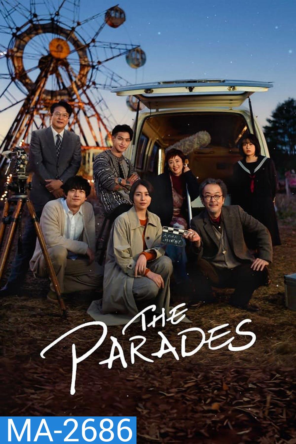 The Parades เดอะ พาเหรด (2024)