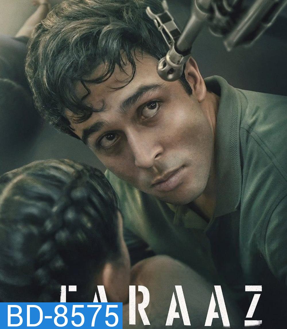 Faraaz (2023) วีรบุรุษคืนวิกฤติ