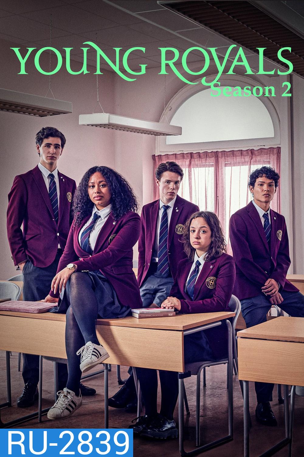 Young Royals Season 2 (2022) เจ้าชาย ปี 2 (6 ตอน)