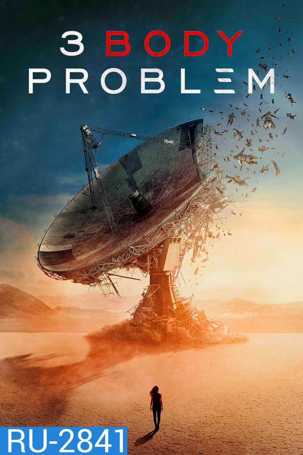 3 Body Problem (2024) ดาวซานถี่ อุบัติการณ์สงครามล้างโลก