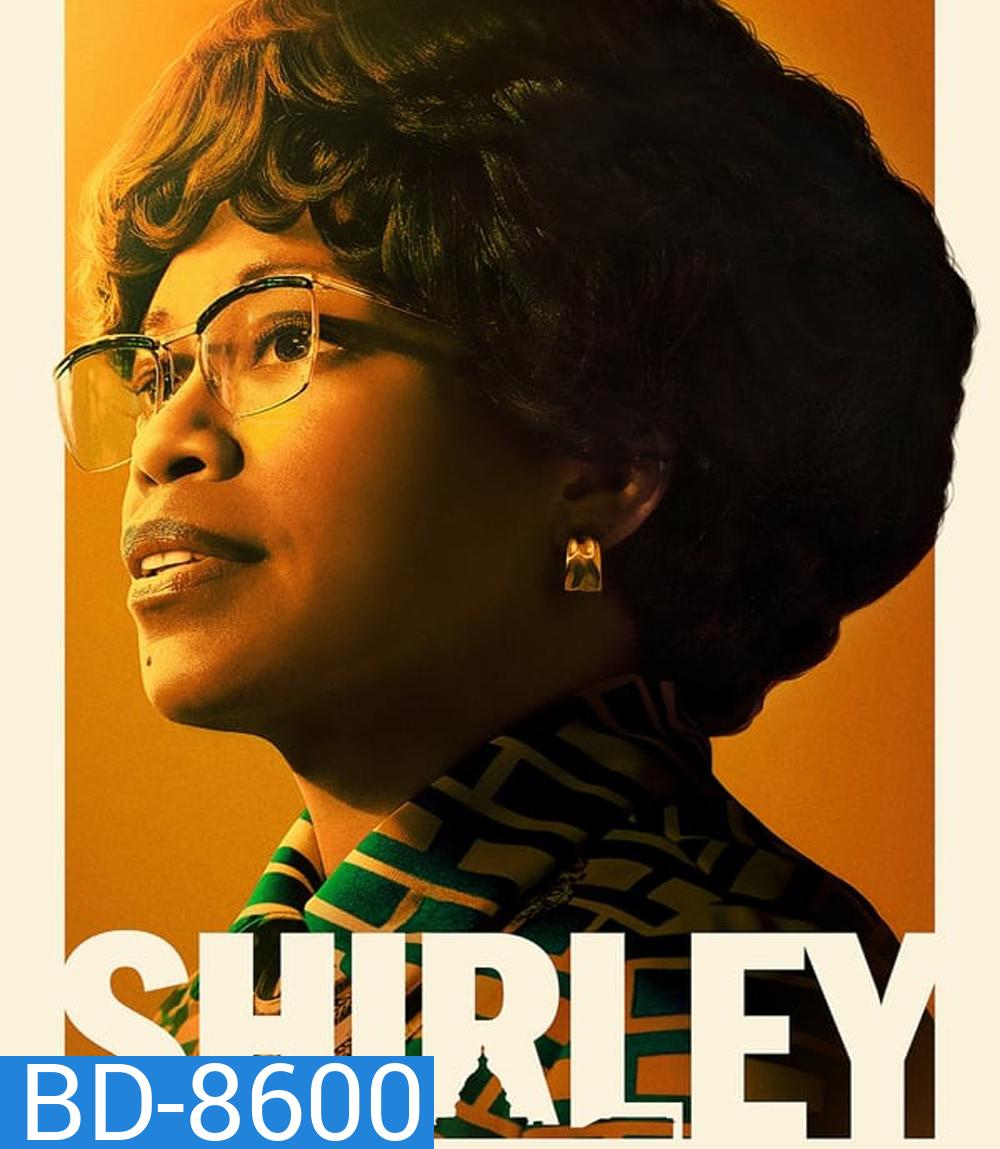 Shirley เชอร์ลีย์ หญิงแกร่งสภาเหล็ก (2024)