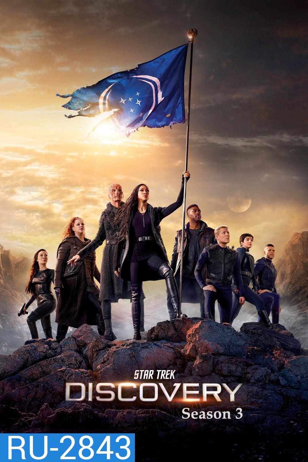 Star Trek Discovery Season 3 (2020) สตาร์เทรค: ดิสคัฟเวอรี่ ซีซั่น 3 (13 ตอน)