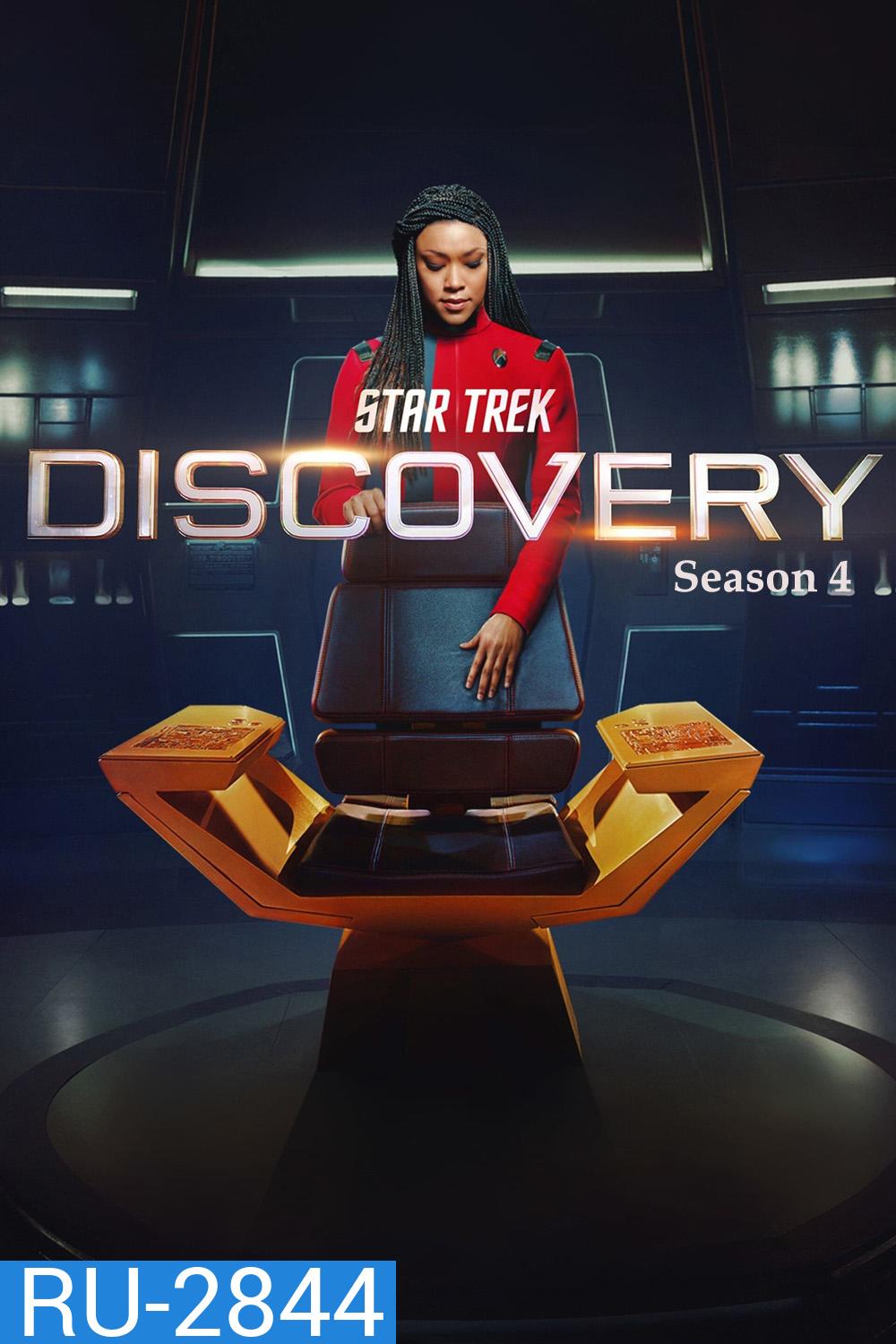 Star Trek Discovery Season 4 (2021) สตาร์เทรค: ดิสคัฟเวอรี่ ซีซั่น 4 (13 ตอน)