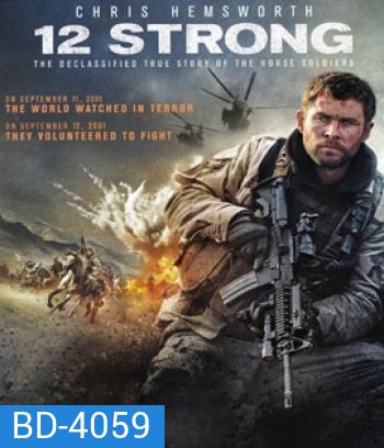 12 Strong (2018) 12 ตายไม่เป็น