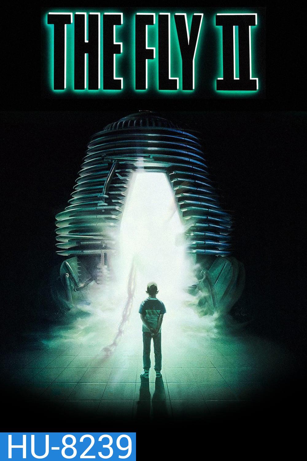The Fly 2 (1989) ไอ้แมลงวัน 2 (สยองพันธุ์ผสม)